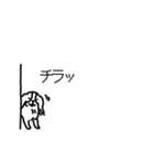 ゆるめの いぬ たち（個別スタンプ：34）