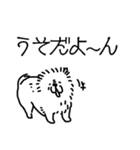 ゆるめの いぬ たち（個別スタンプ：35）