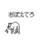 ゆるめの いぬ たち（個別スタンプ：36）