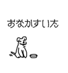 ゆるめの いぬ たち（個別スタンプ：37）