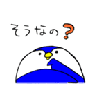 ただのぺんぎんのすたんぷ。（個別スタンプ：14）