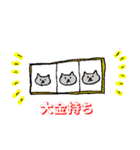 かおだけいきもの 02（個別スタンプ：4）