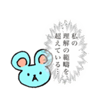 かおだけいきもの 02（個別スタンプ：26）