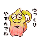 きゃらふる・きゃめれおん（個別スタンプ：14）