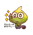 きゃらふる・きゃめれおん（個別スタンプ：26）