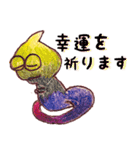 きゃらふる・きゃめれおん（個別スタンプ：29）