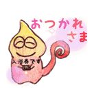 きゃらふる・きゃめれおん（個別スタンプ：34）