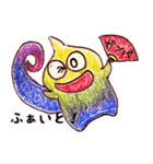 きゃらふる・きゃめれおん（個別スタンプ：36）