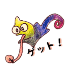 きゃらふる・きゃめれおん（個別スタンプ：38）