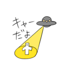 こんぶ太郎物語4（個別スタンプ：1）
