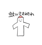 こんぶ太郎物語4（個別スタンプ：3）