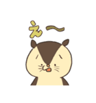 モモンガスタンプver.1（個別スタンプ：4）