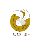 モモンガスタンプver.1（個別スタンプ：11）
