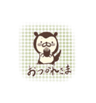 モモンガスタンプver.1（個別スタンプ：13）