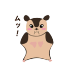 モモンガスタンプver.1（個別スタンプ：18）