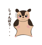 モモンガスタンプver.1（個別スタンプ：20）
