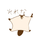 モモンガスタンプver.1（個別スタンプ：21）