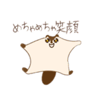 モモンガスタンプver.1（個別スタンプ：23）