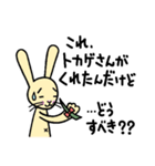 イキモノズ。（個別スタンプ：4）