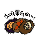 イキモノズ。（個別スタンプ：8）