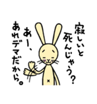 イキモノズ。（個別スタンプ：11）