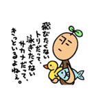 イキモノズ。（個別スタンプ：15）