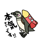 イキモノズ。（個別スタンプ：16）