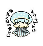 イキモノズ。（個別スタンプ：17）