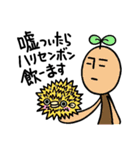イキモノズ。（個別スタンプ：24）
