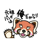 イキモノズ。（個別スタンプ：31）