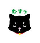 むすっとした黒猫 ミーの表情 その1（個別スタンプ：10）