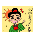 甲州弁、町娘おかめちゃんスタンプ（個別スタンプ：8）