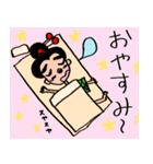 甲州弁、町娘おかめちゃんスタンプ（個別スタンプ：9）