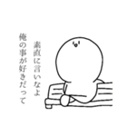 しろたのスタンプ(3)（個別スタンプ：6）