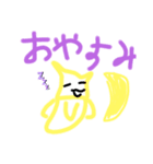 フルーにゃ！6歳が作ったキャラです（個別スタンプ：2）