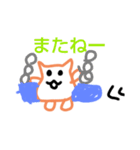 フルーにゃ！6歳が作ったキャラです（個別スタンプ：5）