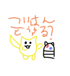 フルーにゃ！6歳が作ったキャラです（個別スタンプ：7）