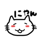 落書き猫のいちにち 3（個別スタンプ：10）