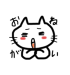 落書き猫のいちにち 3（個別スタンプ：12）
