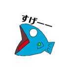 伝えたい魚たち（個別スタンプ：1）