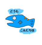 伝えたい魚たち（個別スタンプ：2）