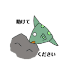 伝えたい魚たち（個別スタンプ：4）