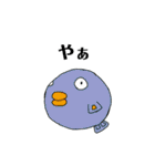 伝えたい魚たち（個別スタンプ：7）