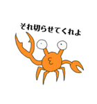 伝えたい魚たち（個別スタンプ：8）