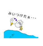 伝えたい魚たち（個別スタンプ：14）
