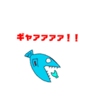 伝えたい魚たち（個別スタンプ：16）
