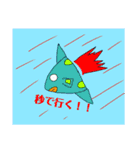 伝えたい魚たち（個別スタンプ：18）