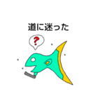 伝えたい魚たち（個別スタンプ：19）