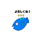 伝えたい魚たち（個別スタンプ：32）