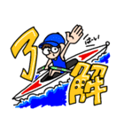 we are ROWERS.（個別スタンプ：2）